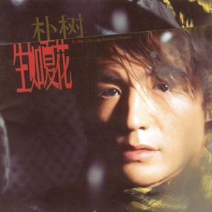 岳⋯好舒服⋯快⋯的有乱文
