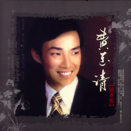 岳⋯好舒服⋯快⋯的有乱文
